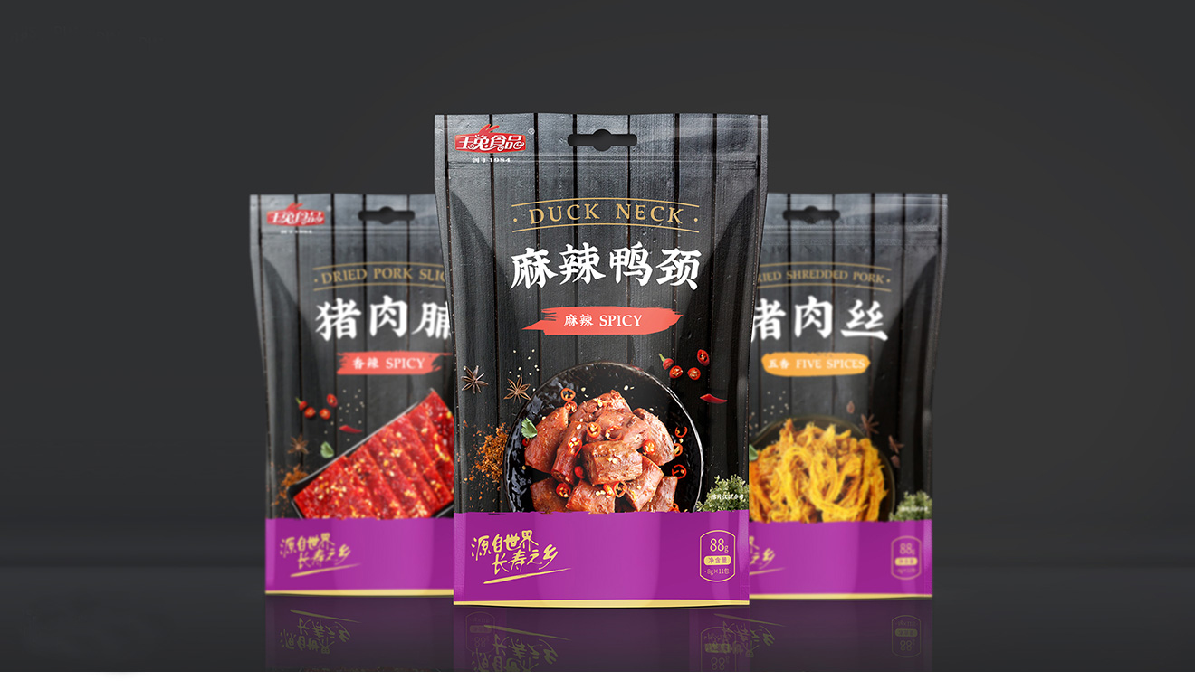 食品包裝設計是和消費者建立關系的重要手段